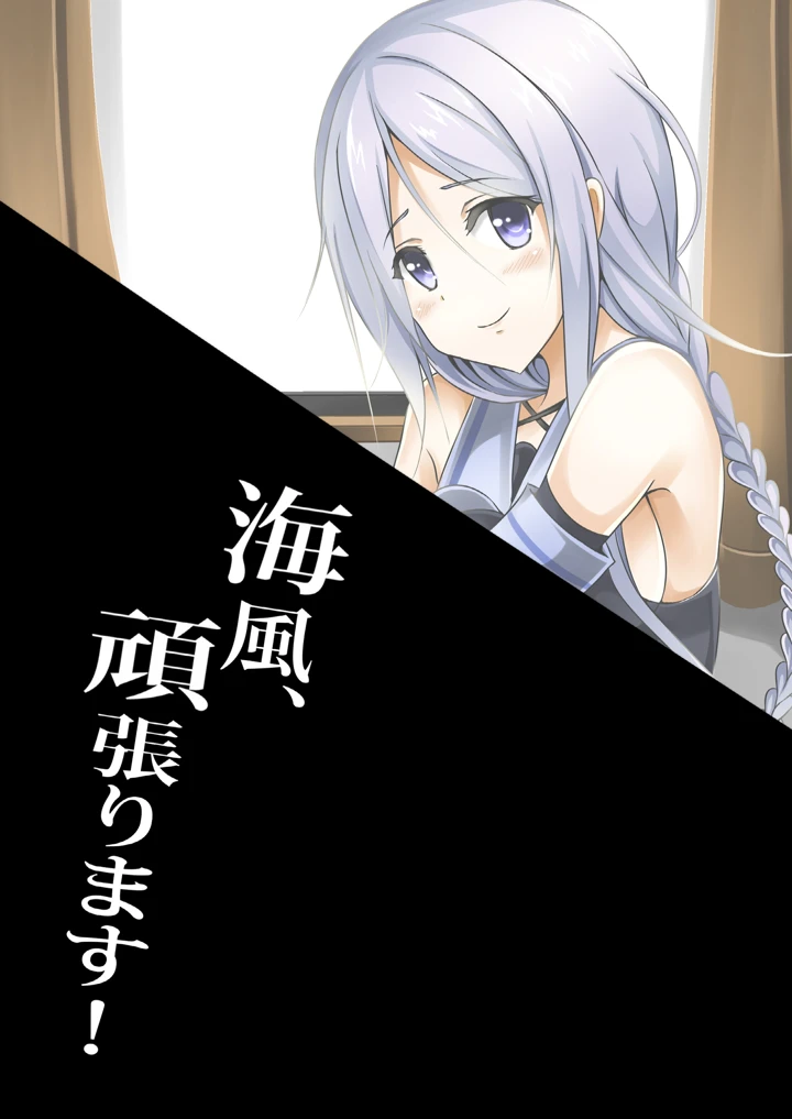 38ページ目