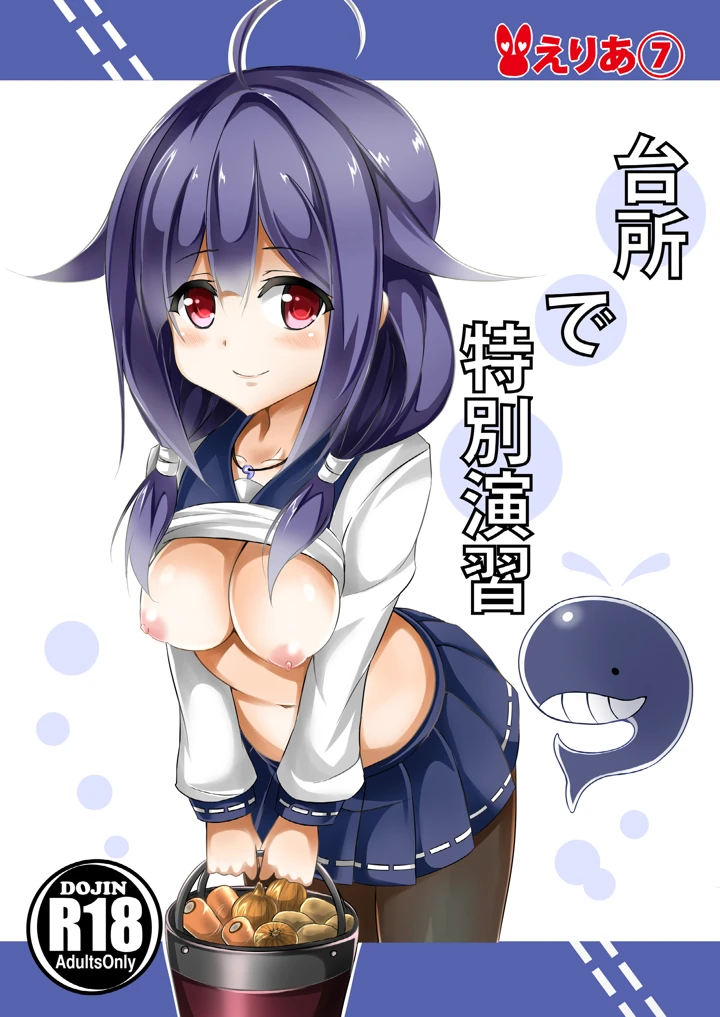 1ページ目