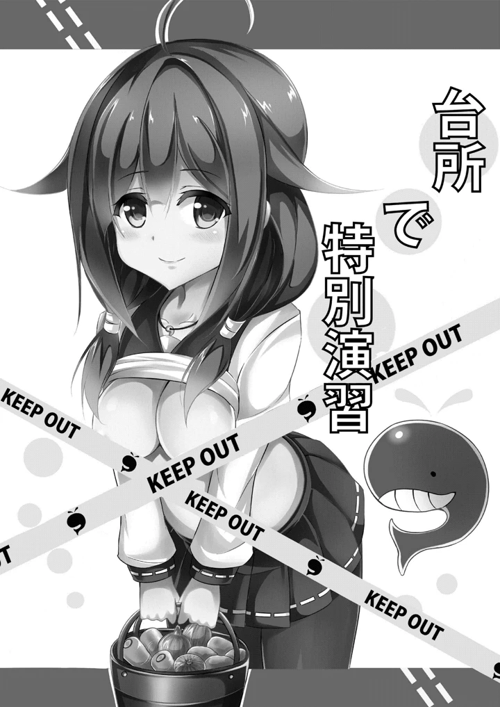 3ページ目