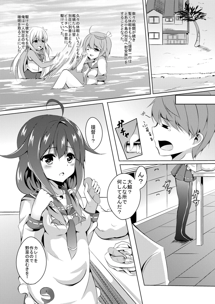 5ページ目