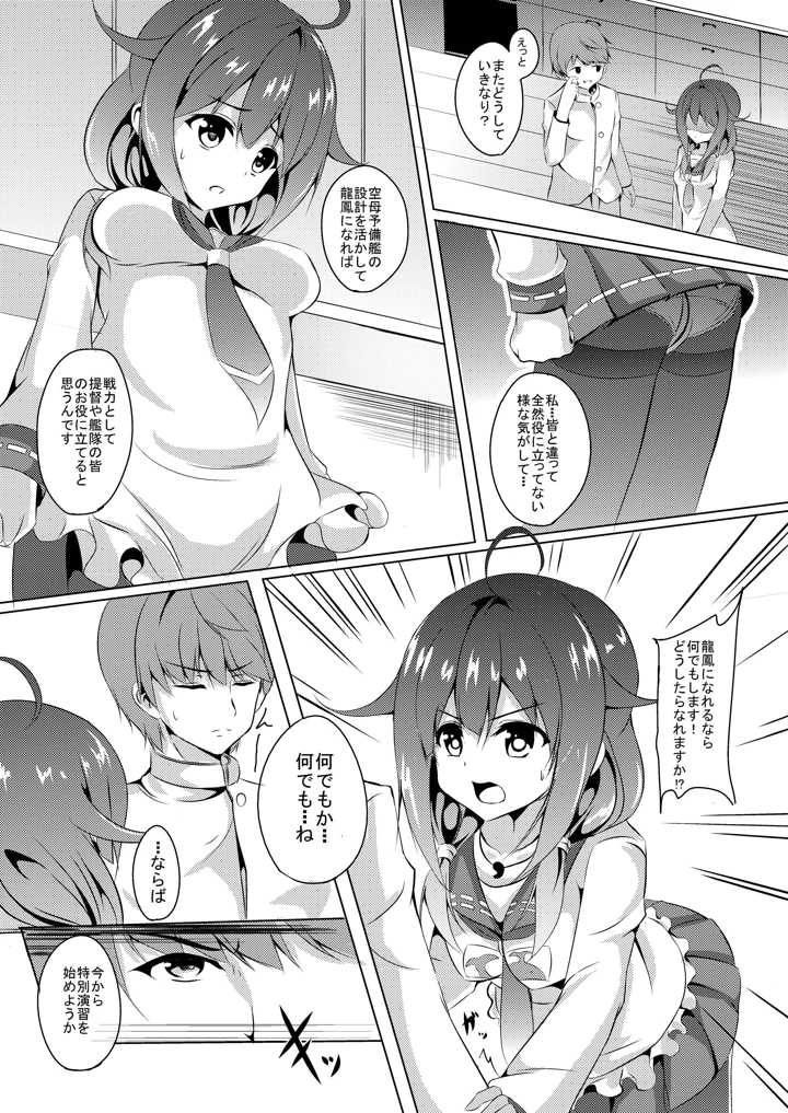 7ページ目