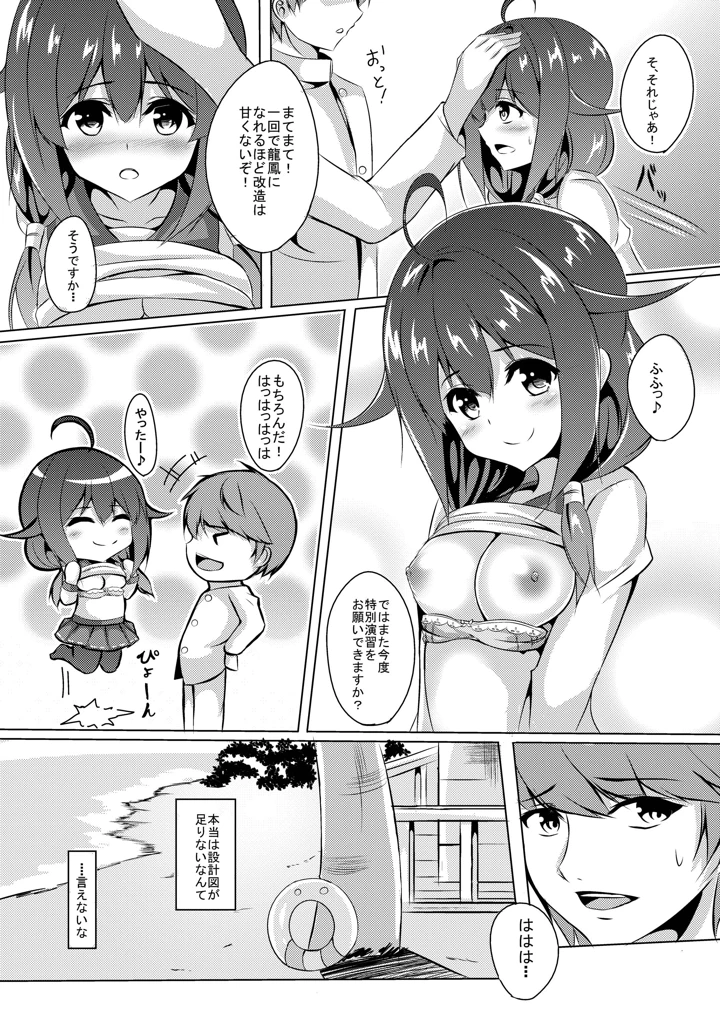 22ページ目