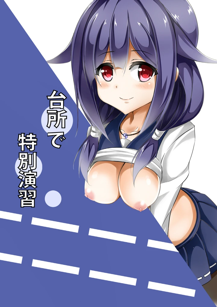 30ページ目