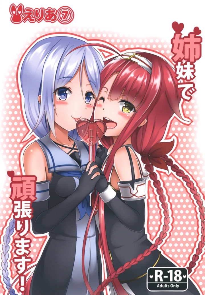 1ページ目