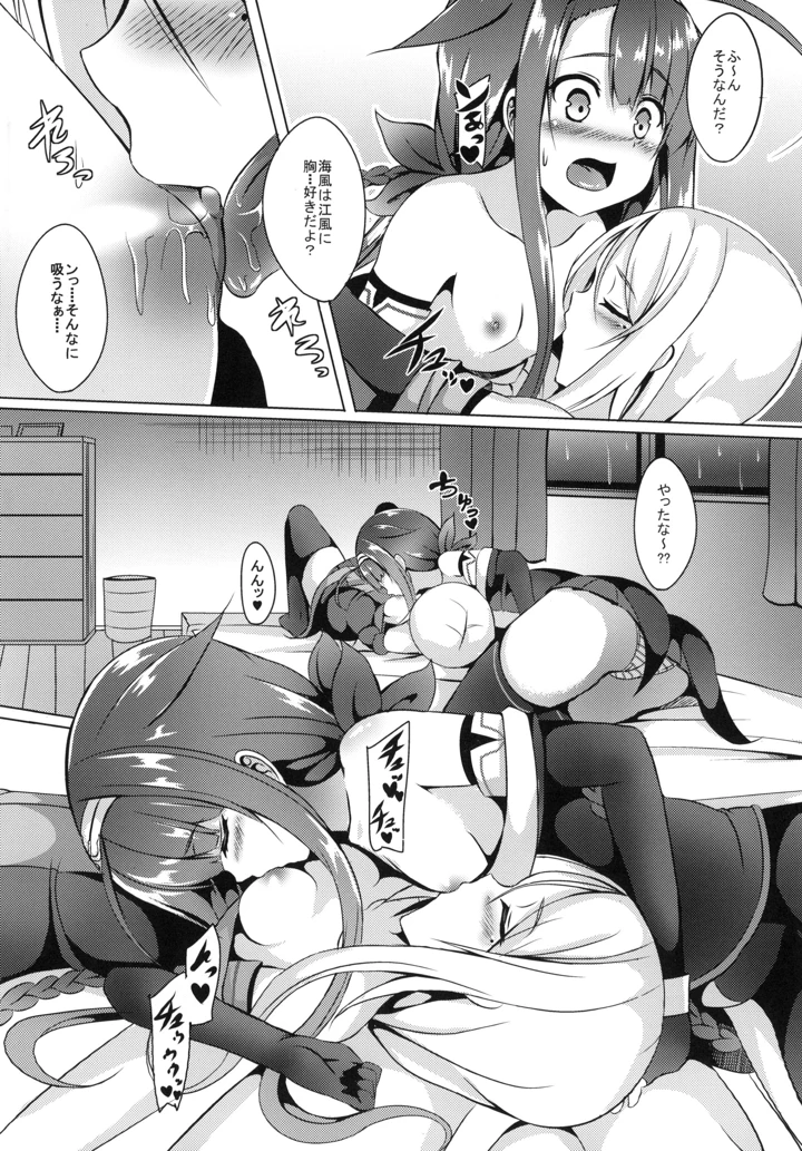 10ページ目