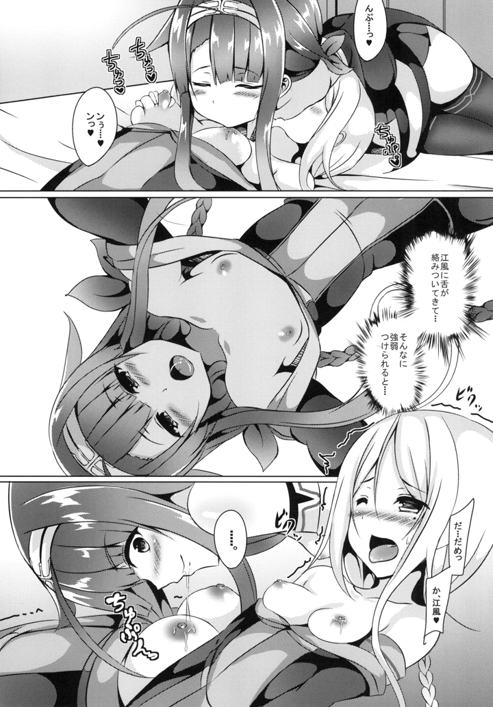 11ページ目