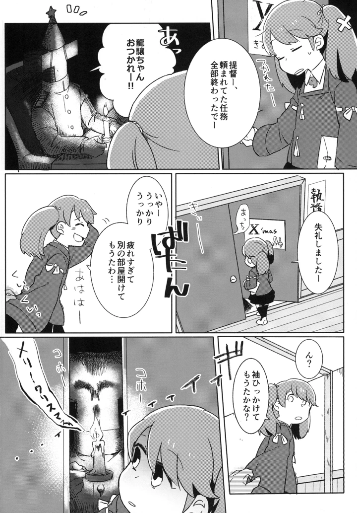 22ページ目
