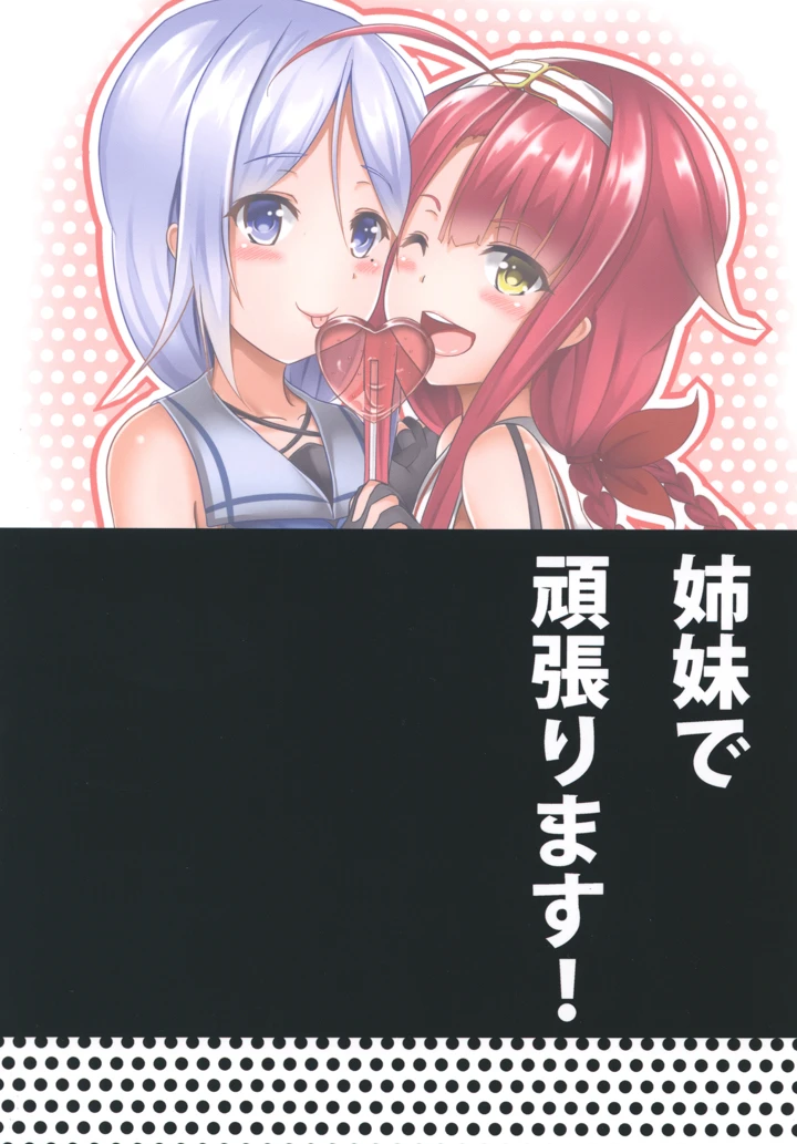 26ページ目