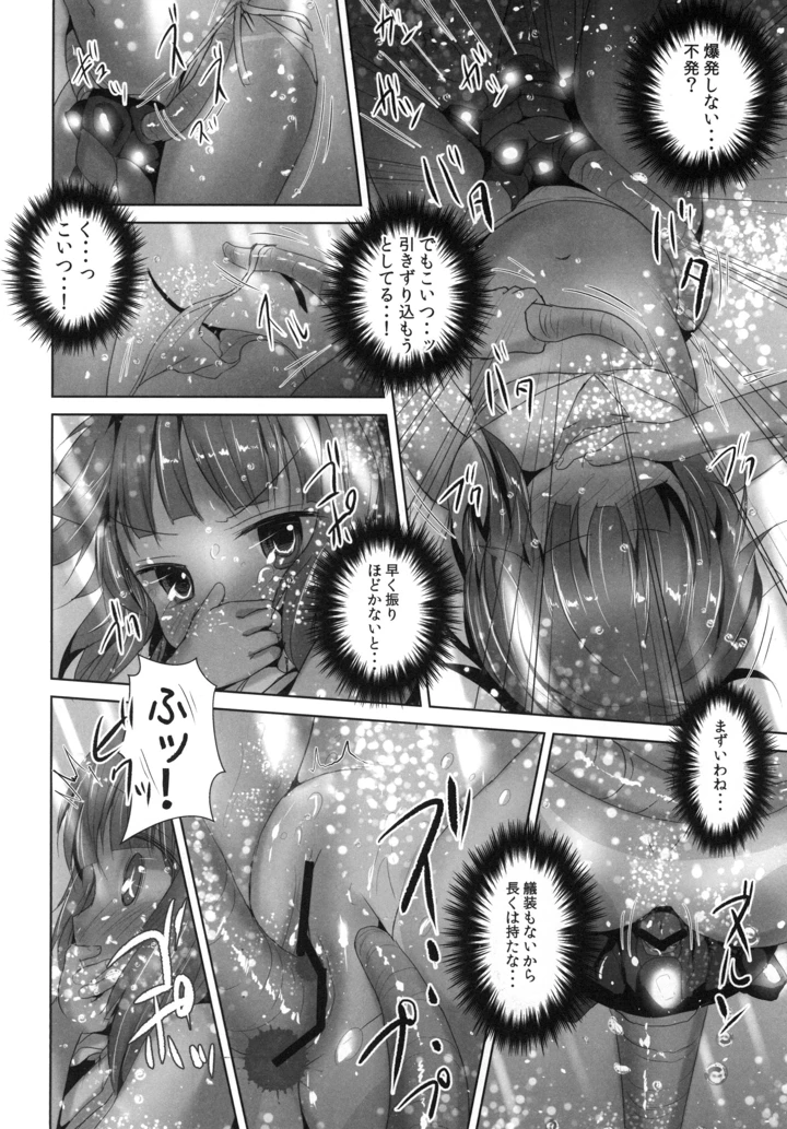 6ページ目