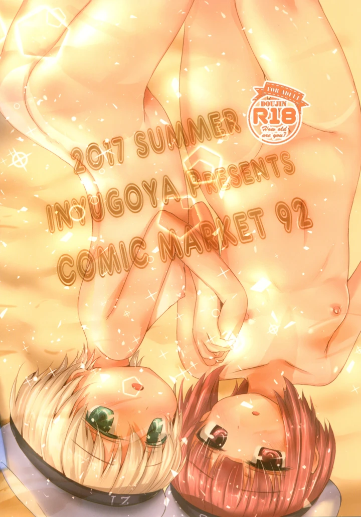 20ページ目