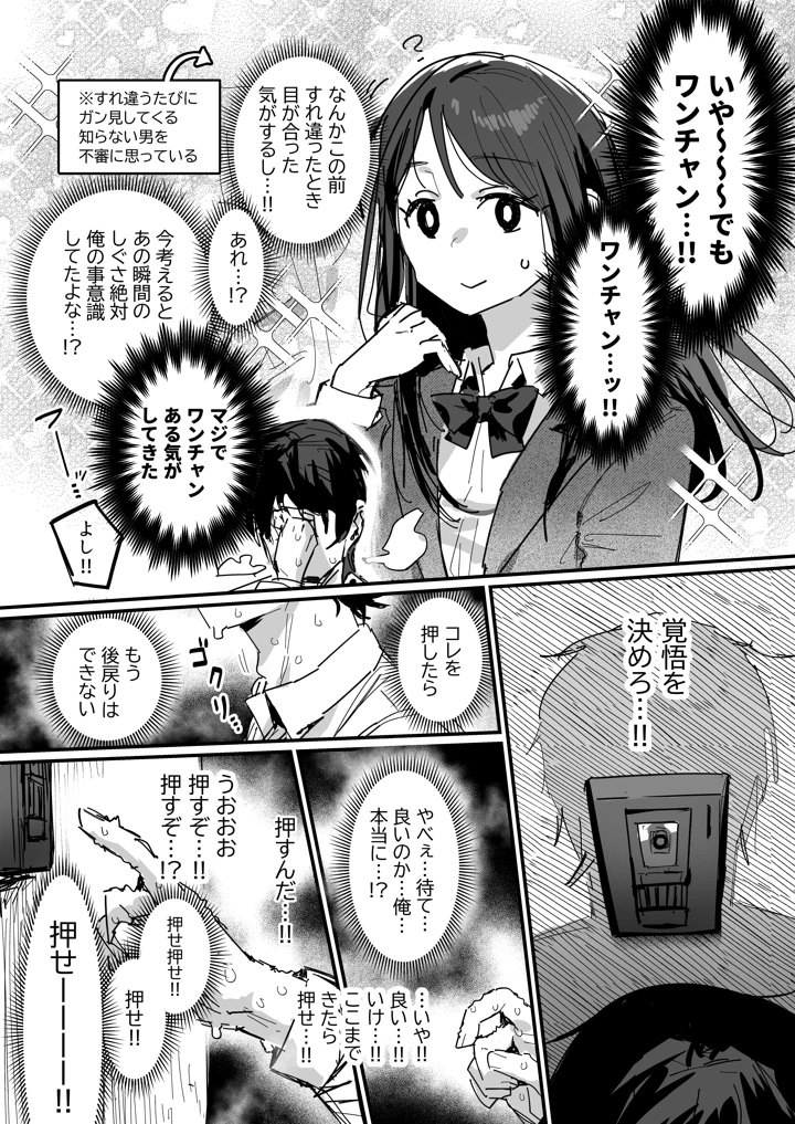2ページ目