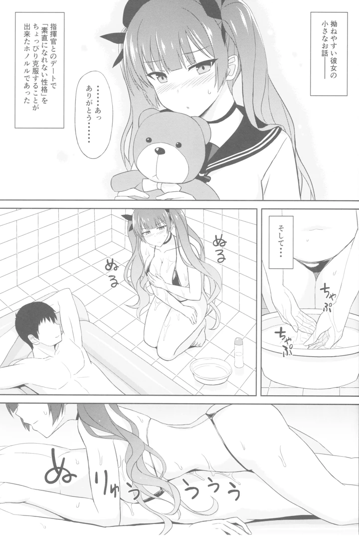 3ページ目