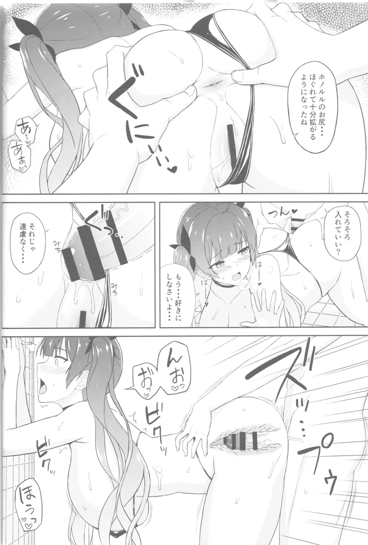 10ページ目