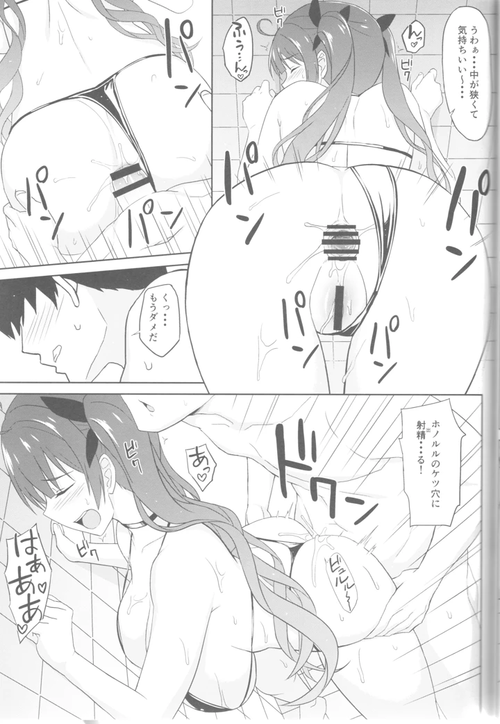 11ページ目