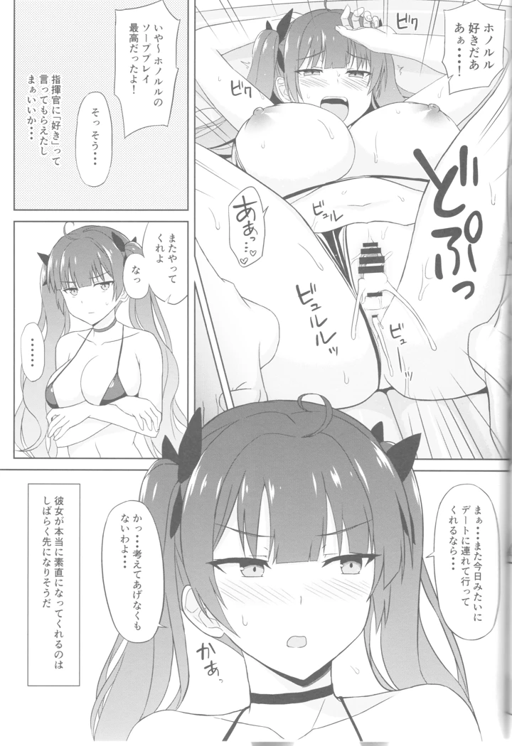 13ページ目