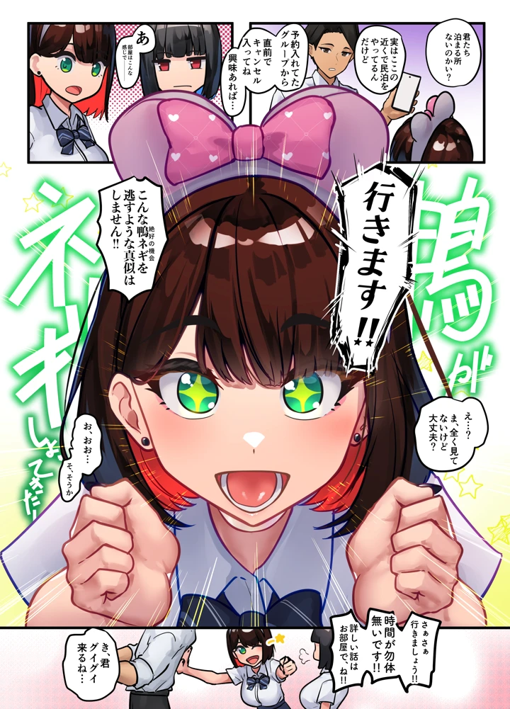 5ページ目