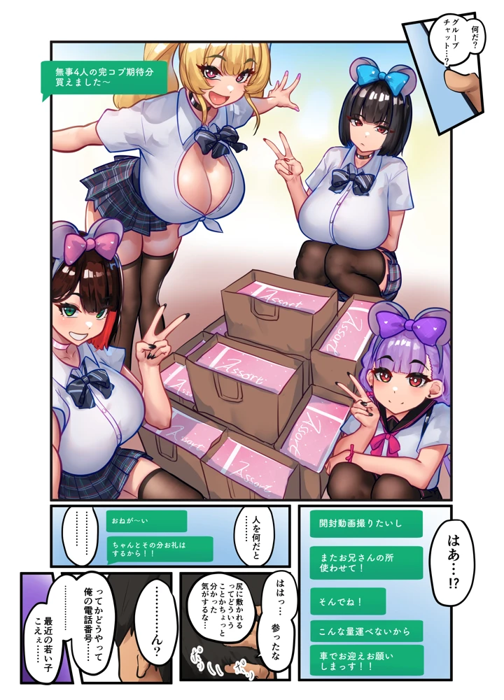 37ページ目