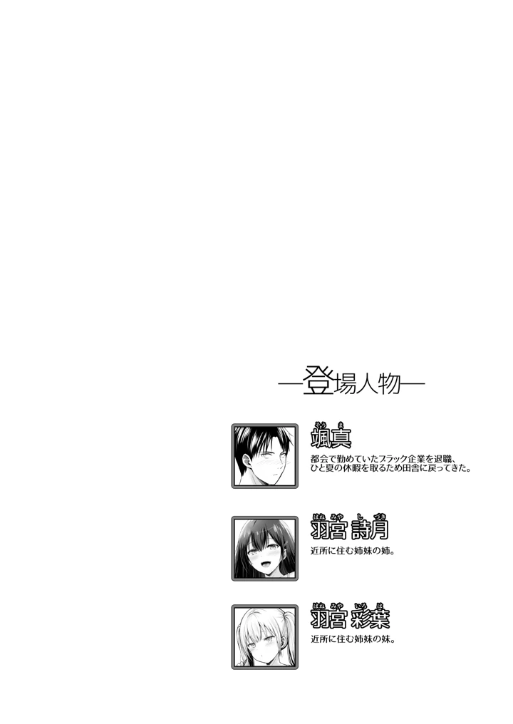 2ページ目