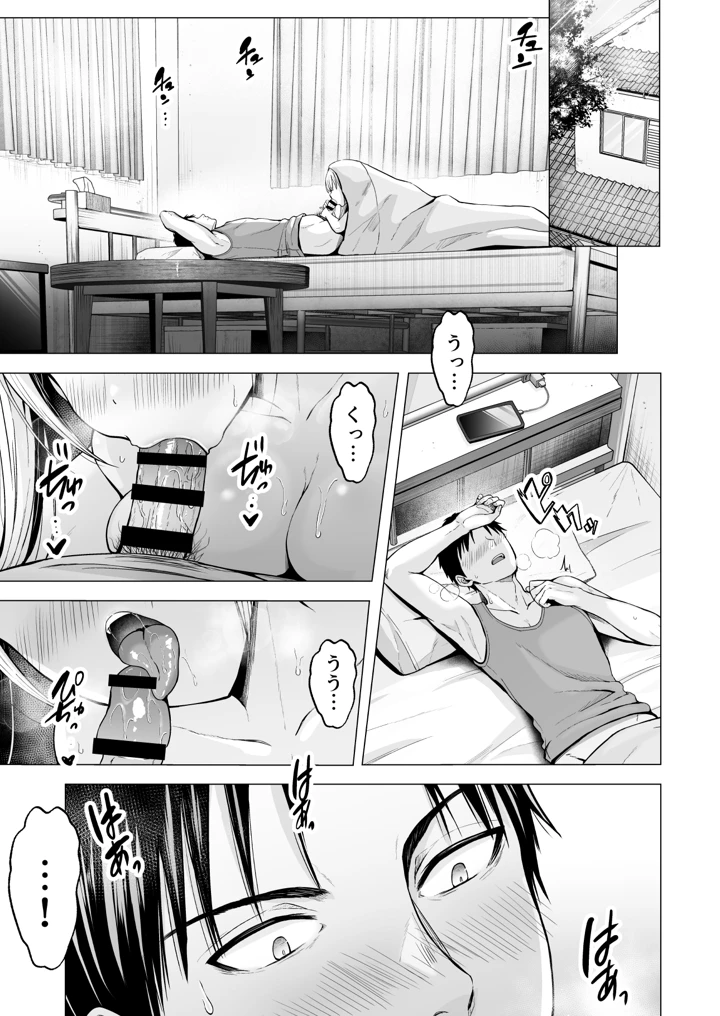 4ページ目