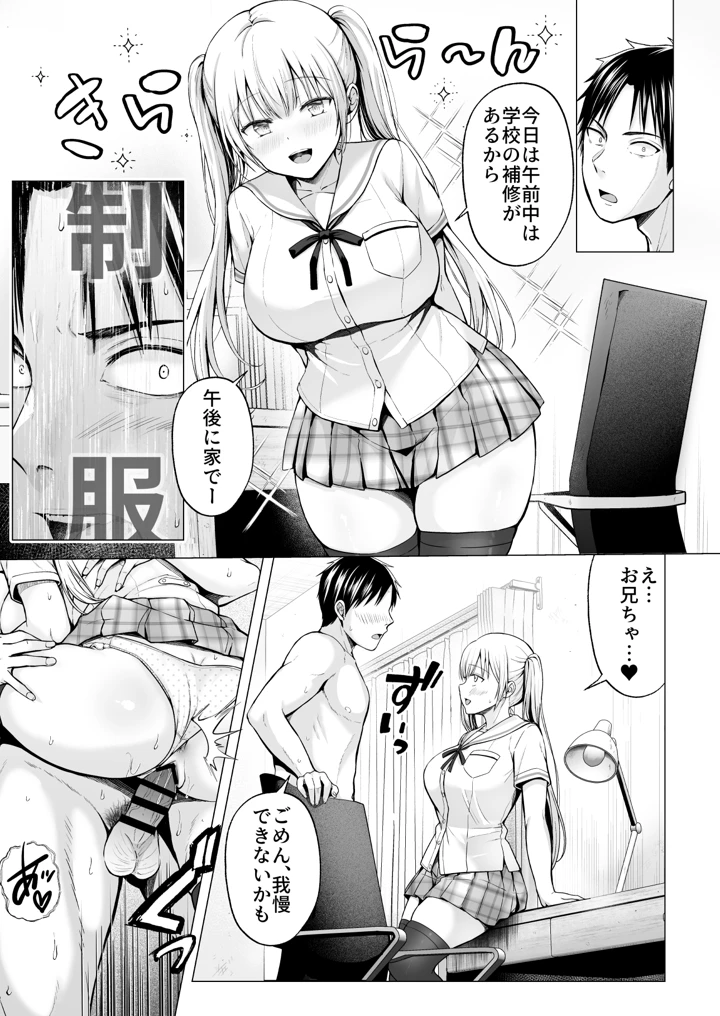 10ページ目