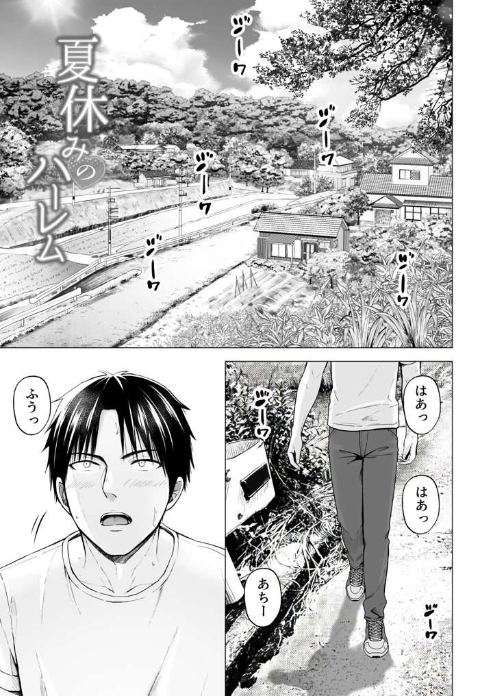12ページ目