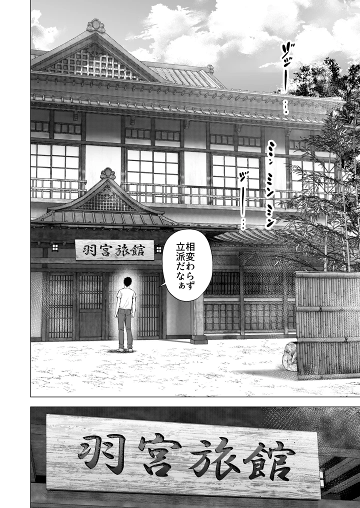 13ページ目