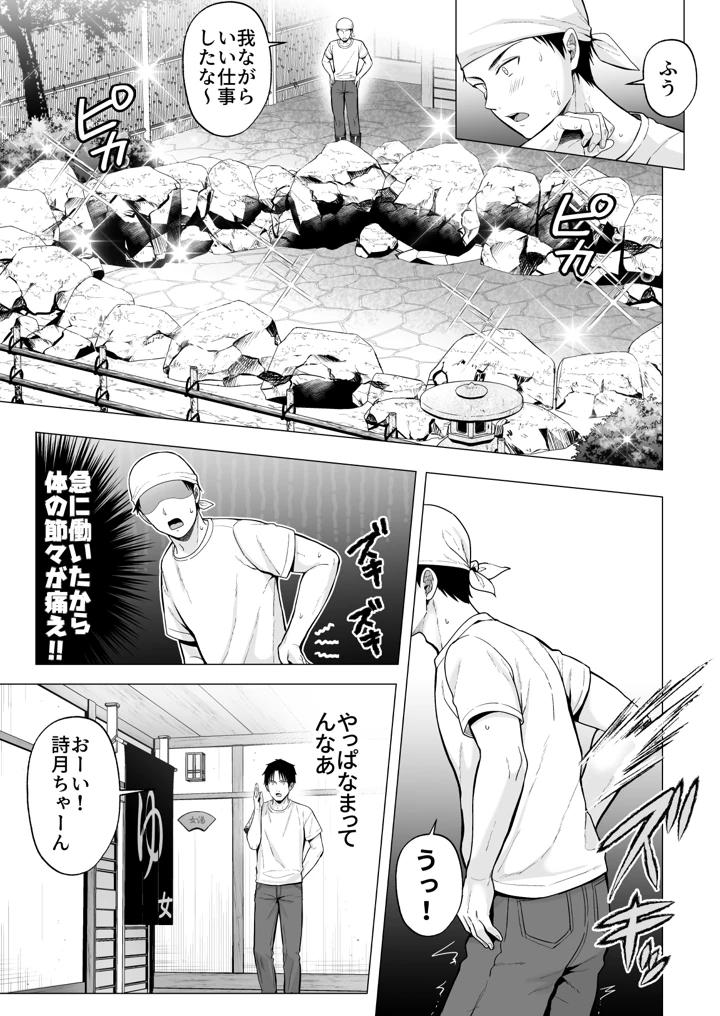 20ページ目