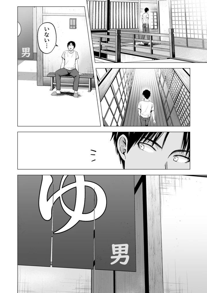 21ページ目