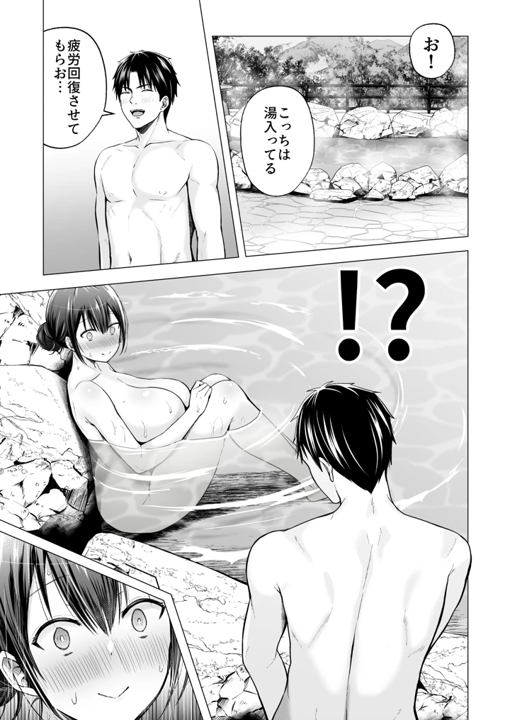 22ページ目