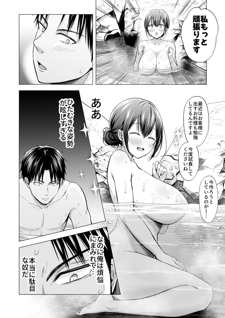 26ページ目