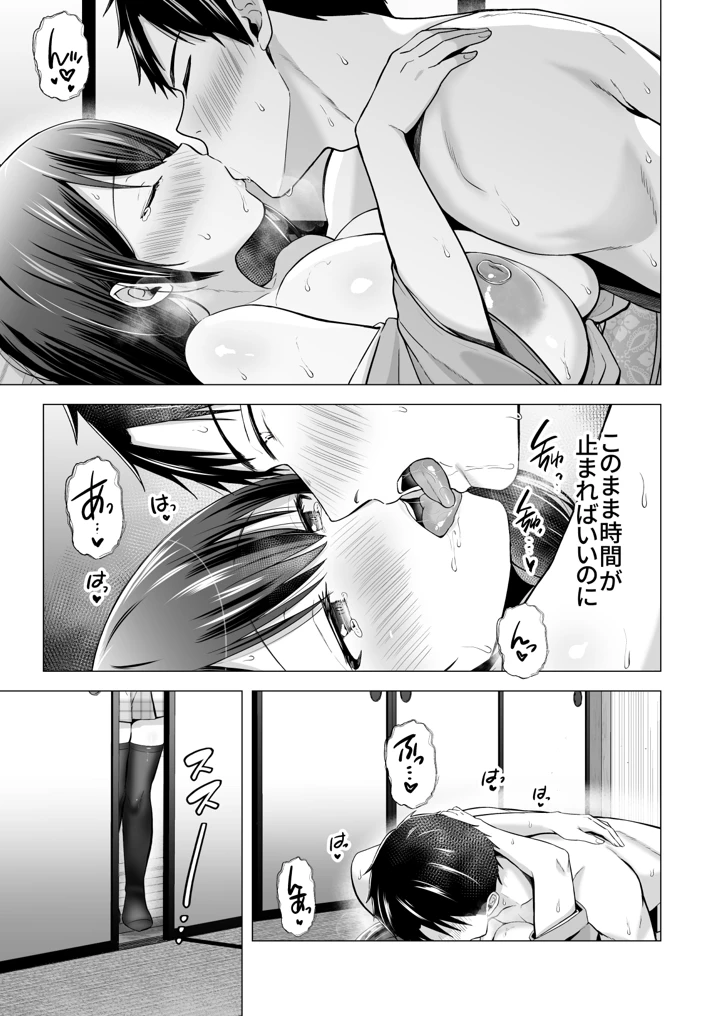 62ページ目