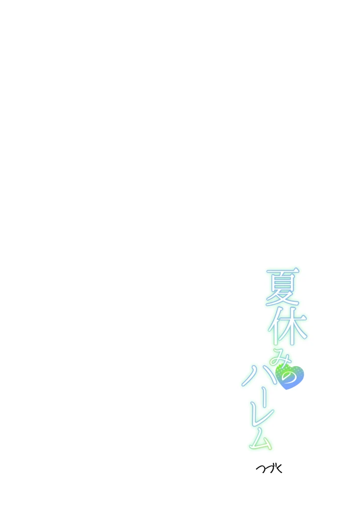 77ページ目