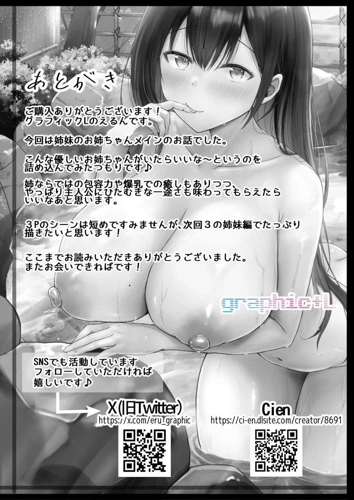 78ページ目