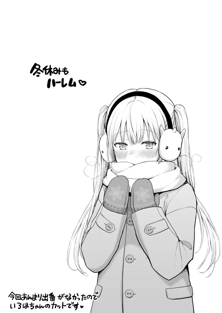 80ページ目