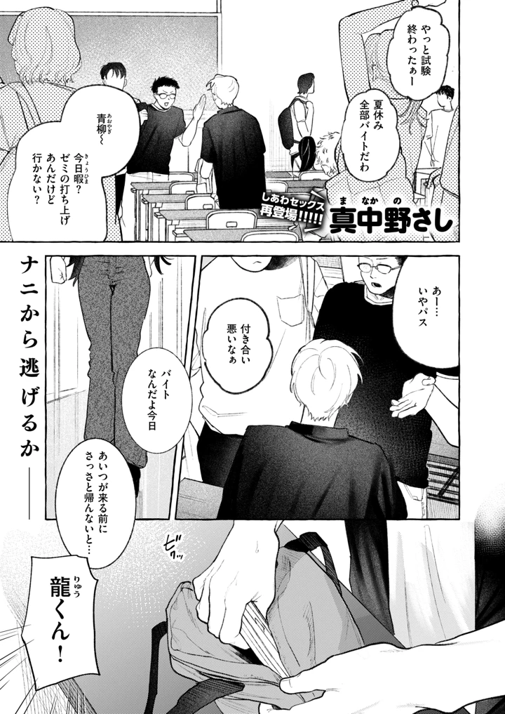 2ページ目