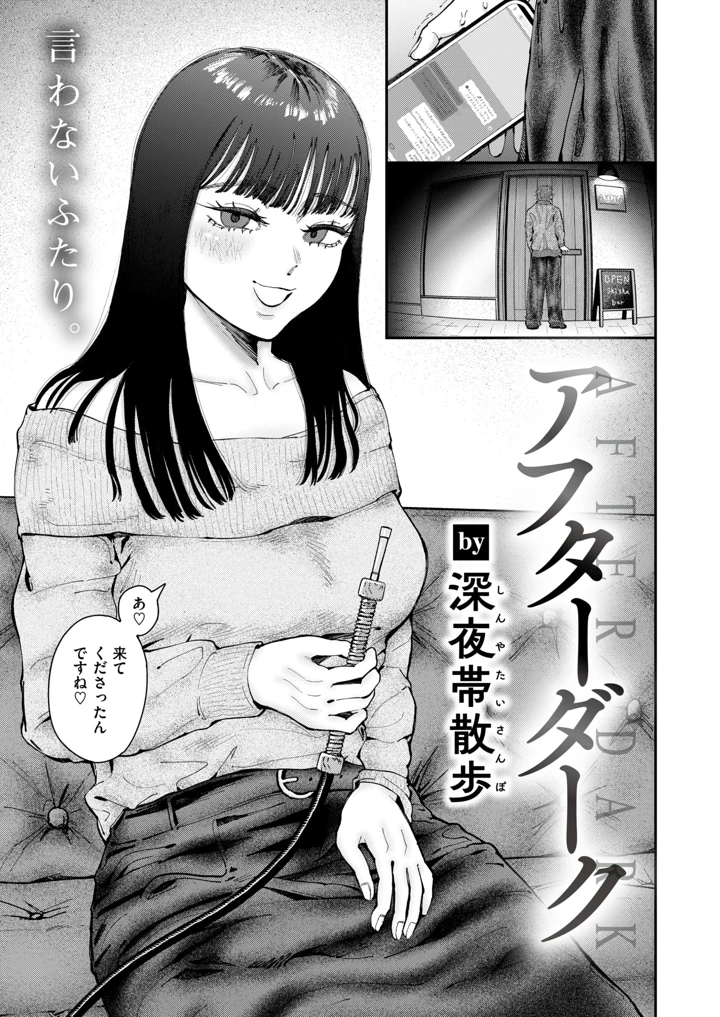 26ページ目