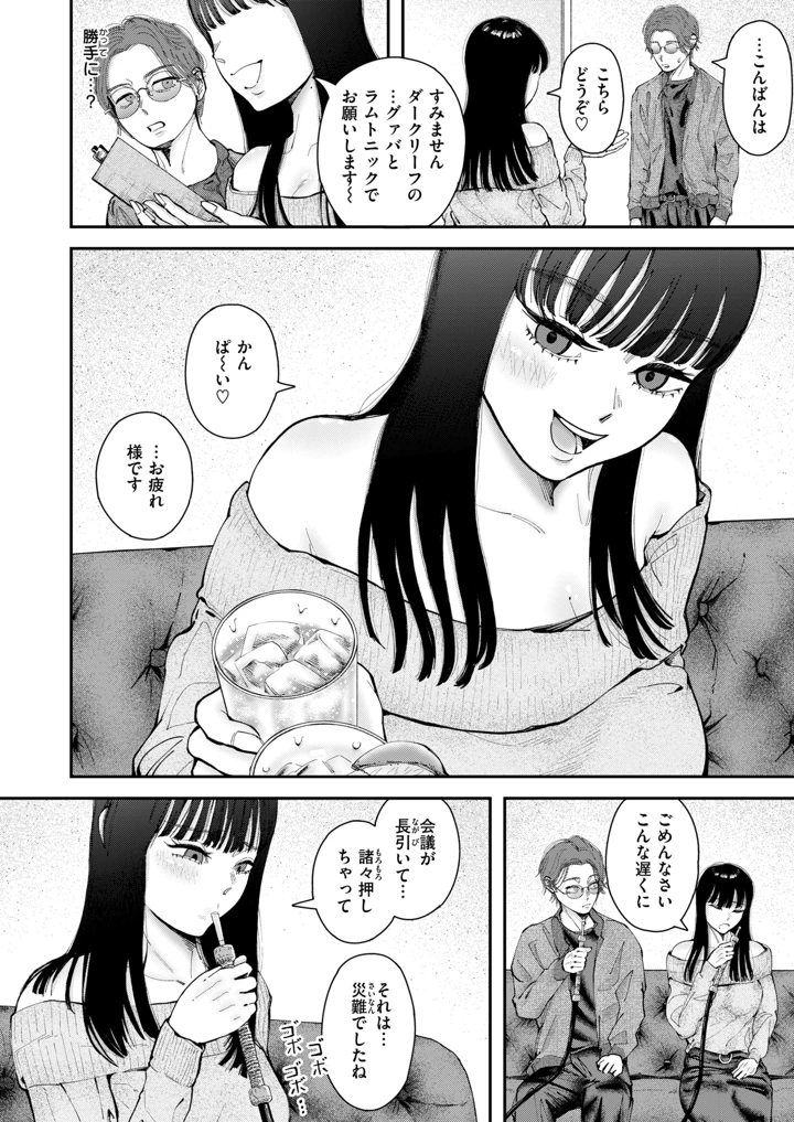 27ページ目
