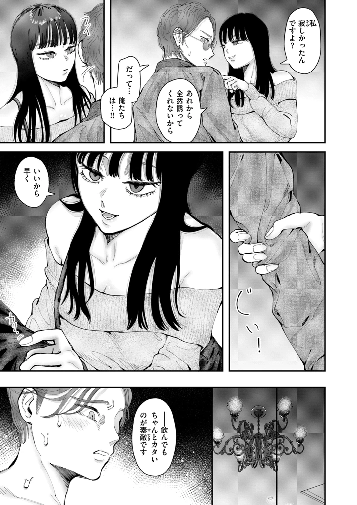 32ページ目