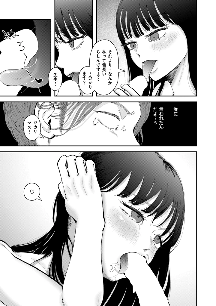 40ページ目