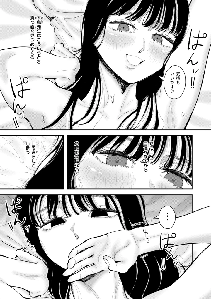 42ページ目