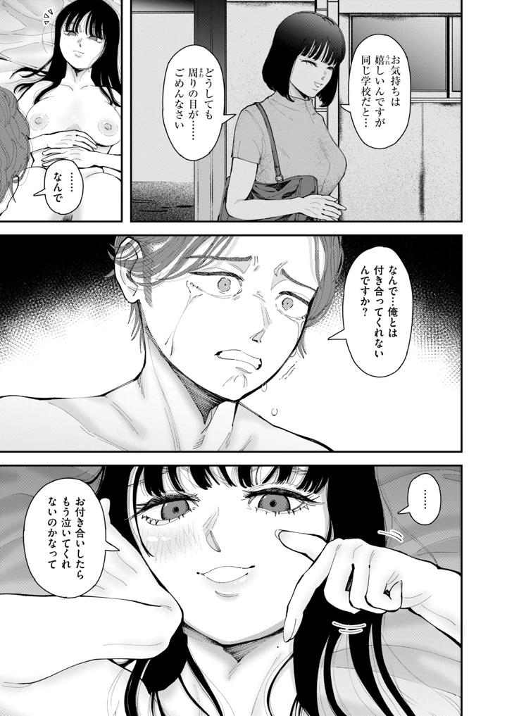 44ページ目