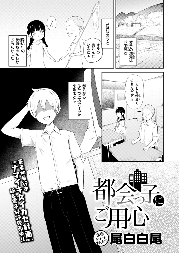 50ページ目