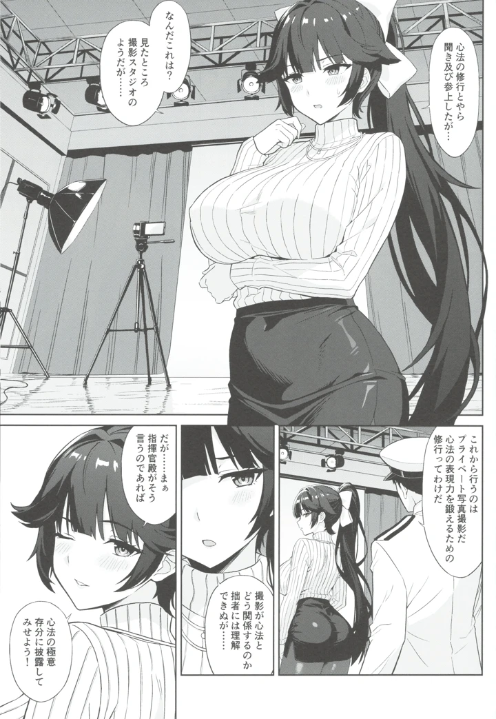 2ページ目