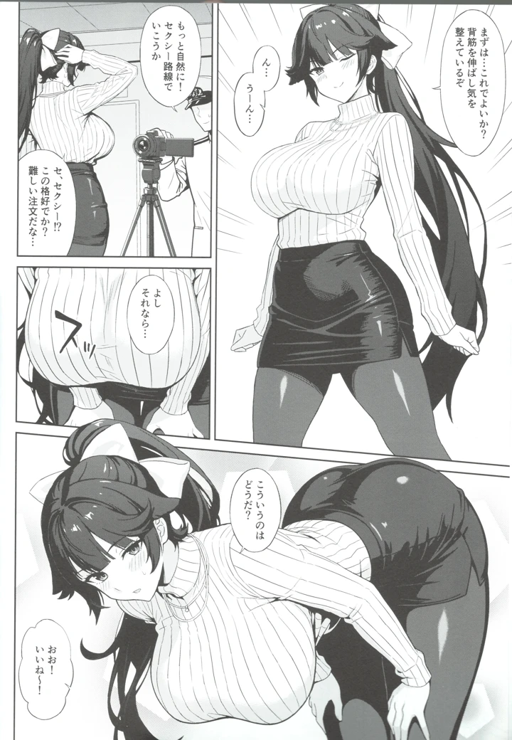 3ページ目