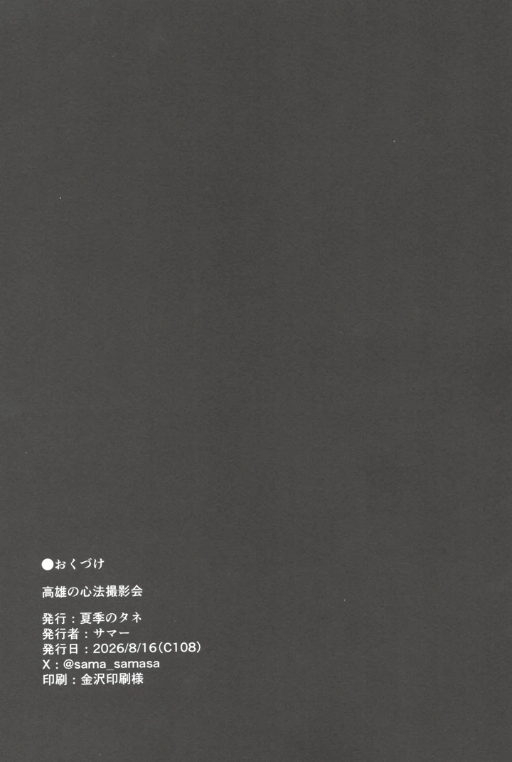 23ページ目