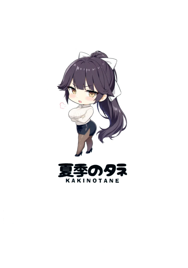 24ページ目