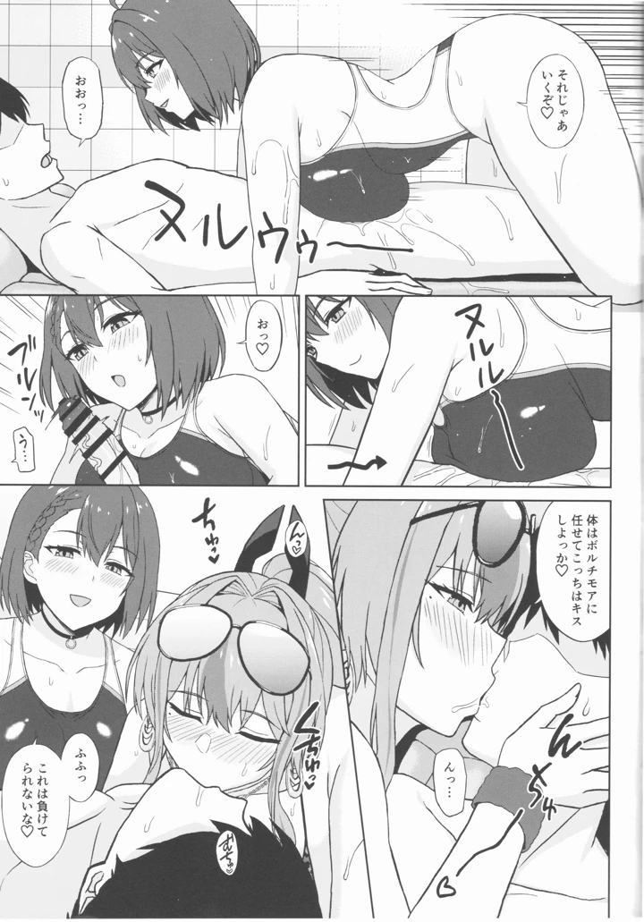 10ページ目