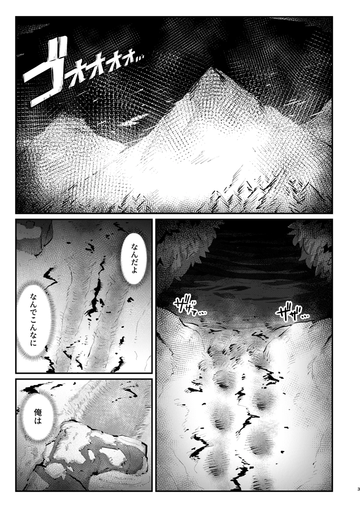 2ページ目