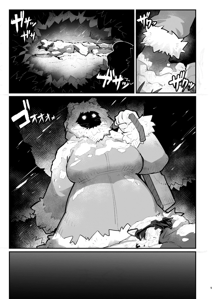 4ページ目