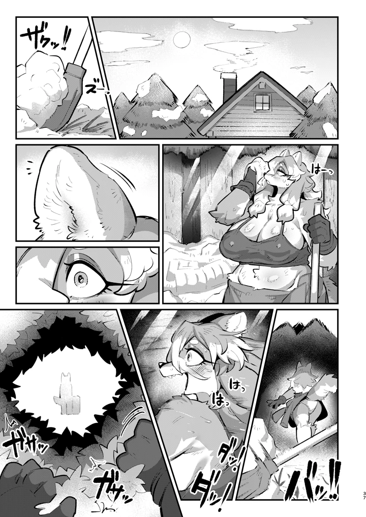 36ページ目